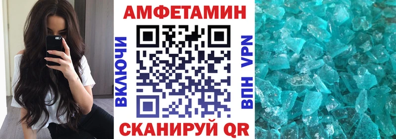 АМФЕТАМИН 98%  гидра ONION  площадка Telegram  Дегтярск 