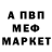 ГАШ гарик Melindhra