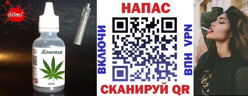 Cannafood конопля  блэк спрут ТОР  Дегтярск 