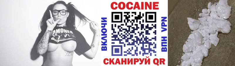 сколько стоит  hydra зеркало  КОКАИН Колумбийский  Дегтярск 