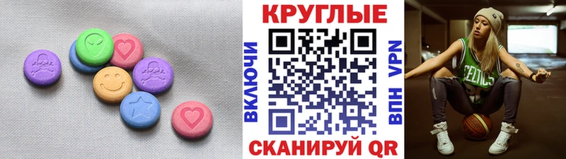 закладка Дегтярск Ecstasy 300 mg