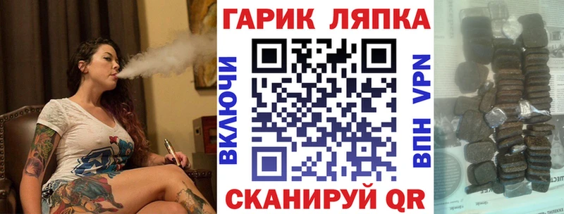 хочу наркоту  Дегтярск  Гашиш 40% ТГК 