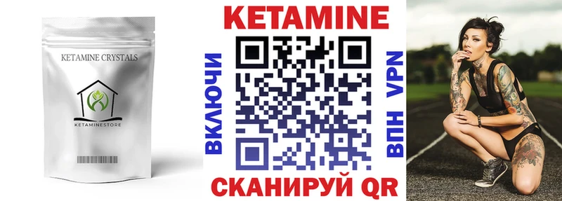как найти закладки  Дегтярск  darknet какой сайт  КЕТАМИН ketamine 