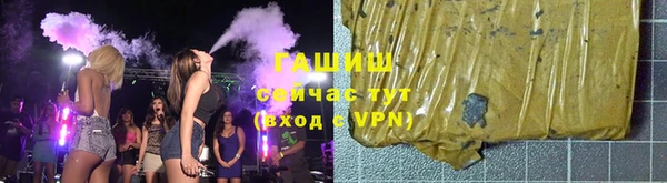 гашиш Краснослободск
