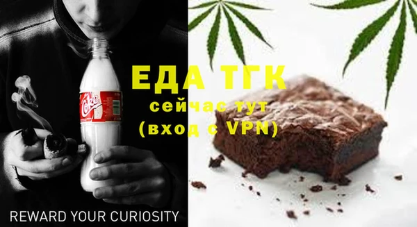 MESCALINE Куйбышев