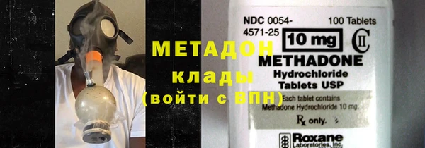 метадон Кукмор