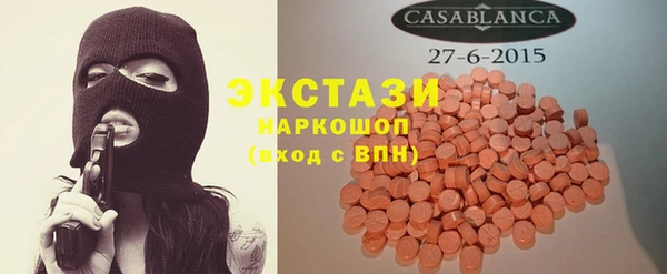 синтетический гашиш Кулебаки