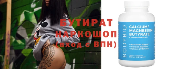 гашиш Краснослободск