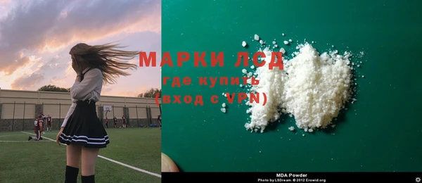 синтетический гашиш Кулебаки