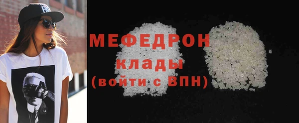 гашиш Краснослободск
