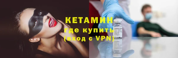 синтетический гашиш Кулебаки
