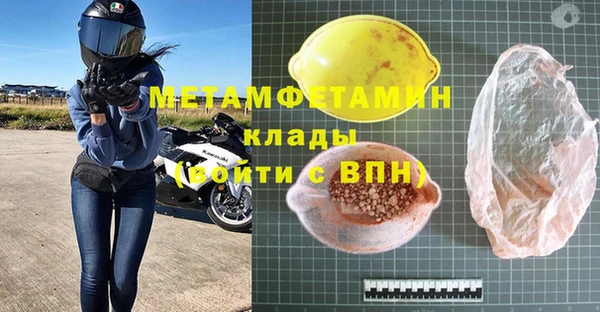 MESCALINE Куйбышев