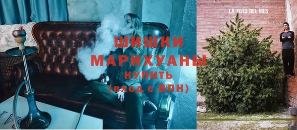синтетический гашиш Кулебаки