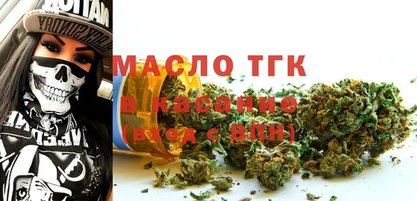 MESCALINE Куйбышев