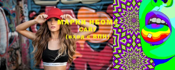 MESCALINE Куйбышев