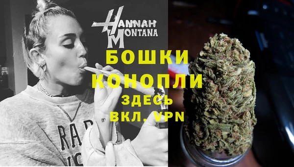 гашиш Краснослободск