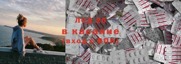 гашиш Краснослободск