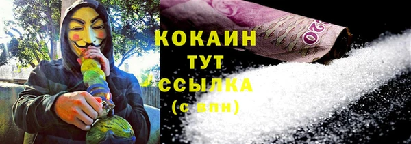 марки lsd Красноперекопск