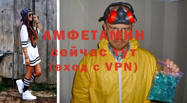 гашиш Краснослободск