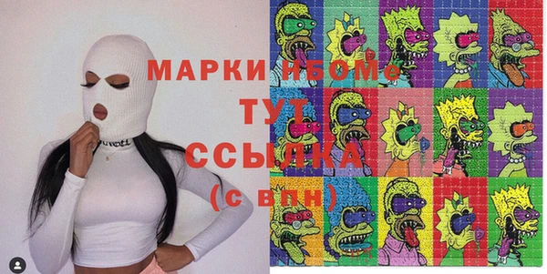 MESCALINE Билибино