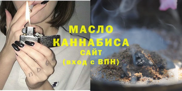 гашиш Краснослободск