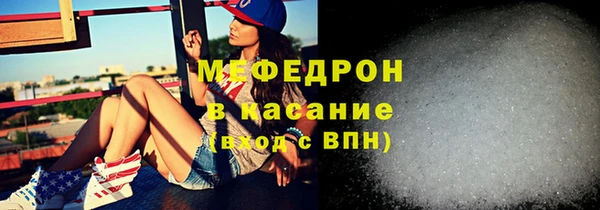 меф Липки