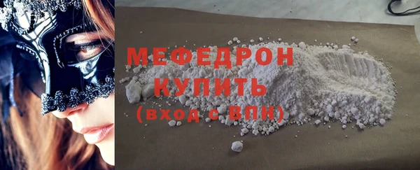 марки lsd Красноперекопск