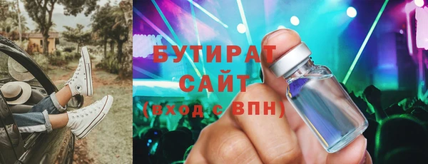 синтетический гашиш Кулебаки