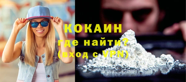 MESCALINE Куйбышев
