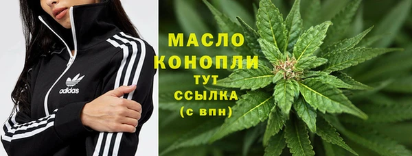 MESCALINE Куйбышев
