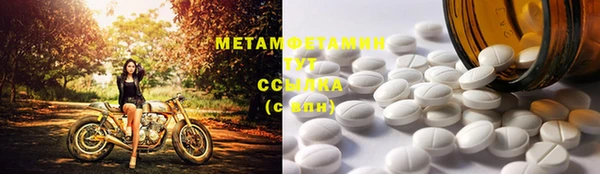 марки lsd Красноперекопск