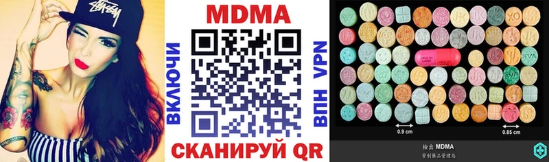 МДМА crystal  Дегтярск 