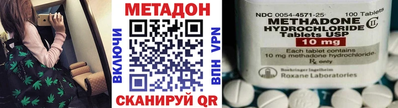 МЕТАДОН белоснежный  наркотики  Дегтярск 