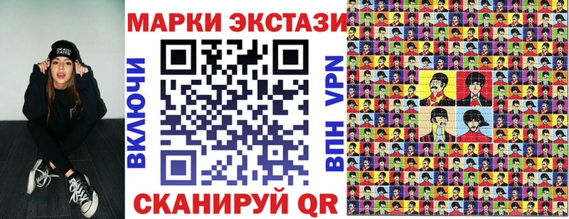 Марки 25I-NBOMe 1500мкг  сколько стоит  Дегтярск 