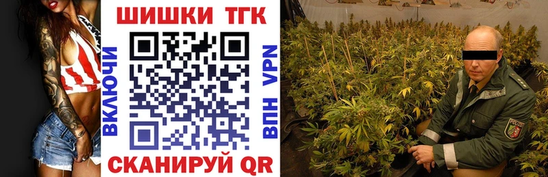 Бошки марихуана гибрид Дегтярск